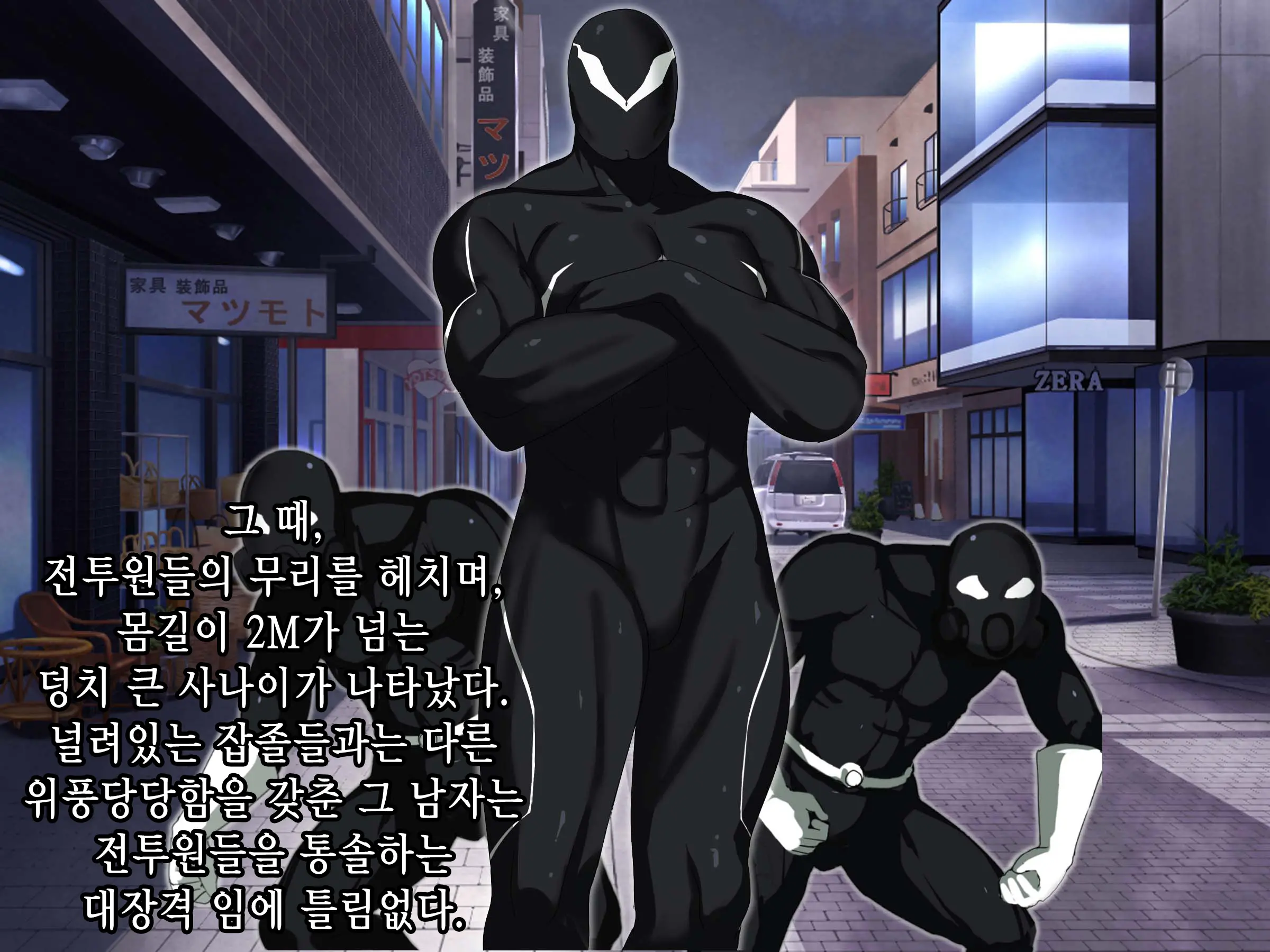 Bakusou Tenshi Azriel -Haiboku End- | 폭장천사 아즈리엘 -패배 END-